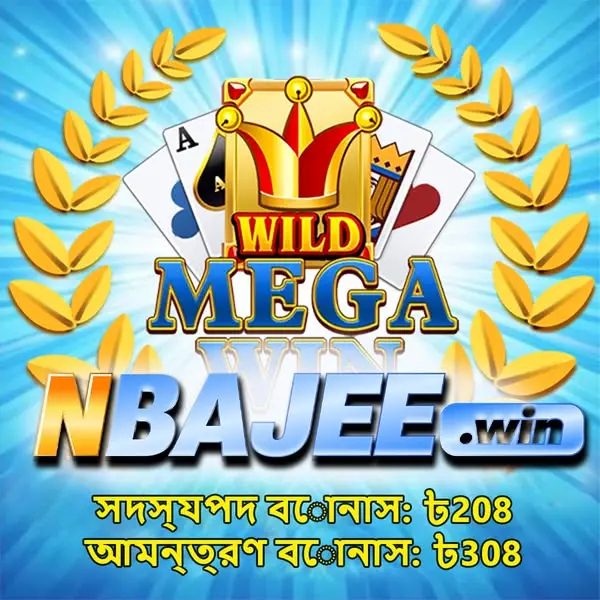 NBAJEE Mobile APK Versi 2026